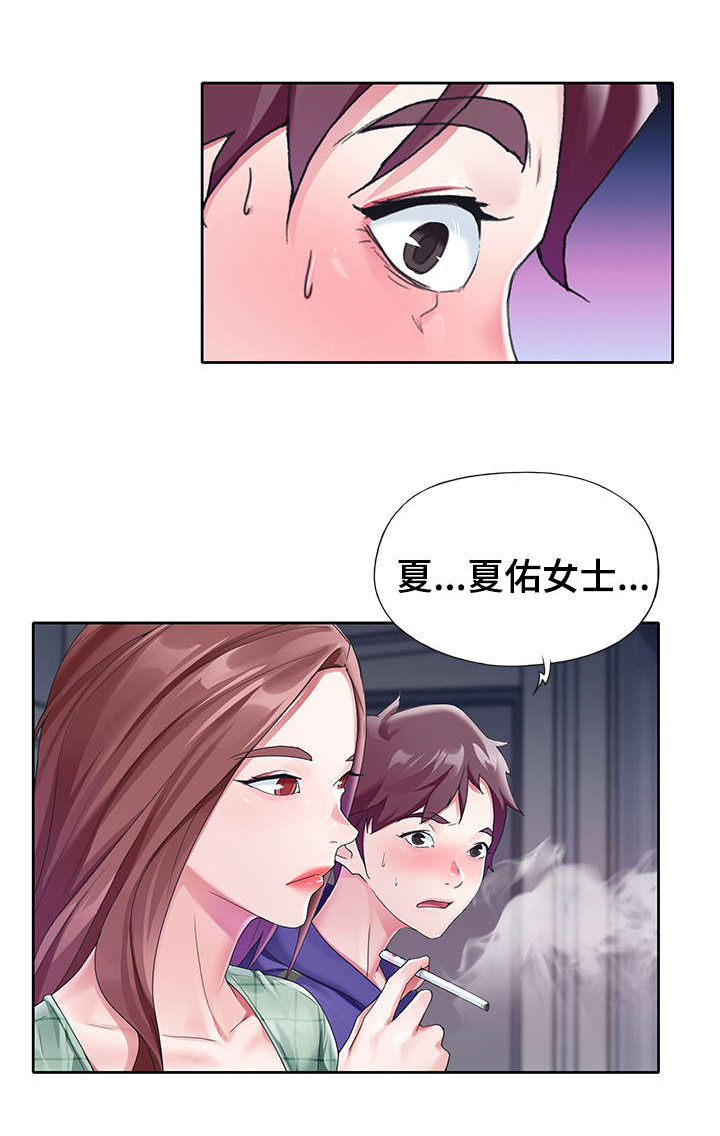 第23章：条件0