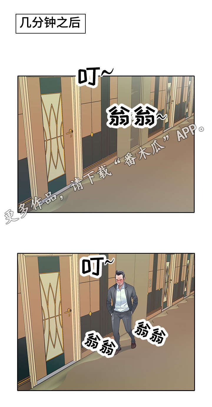 第14章：表现3