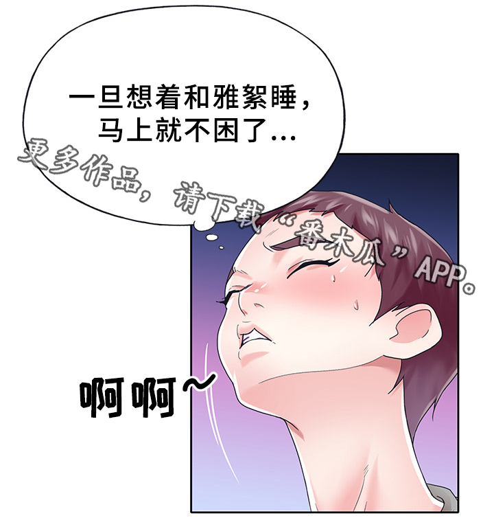 第37章：我想红!11