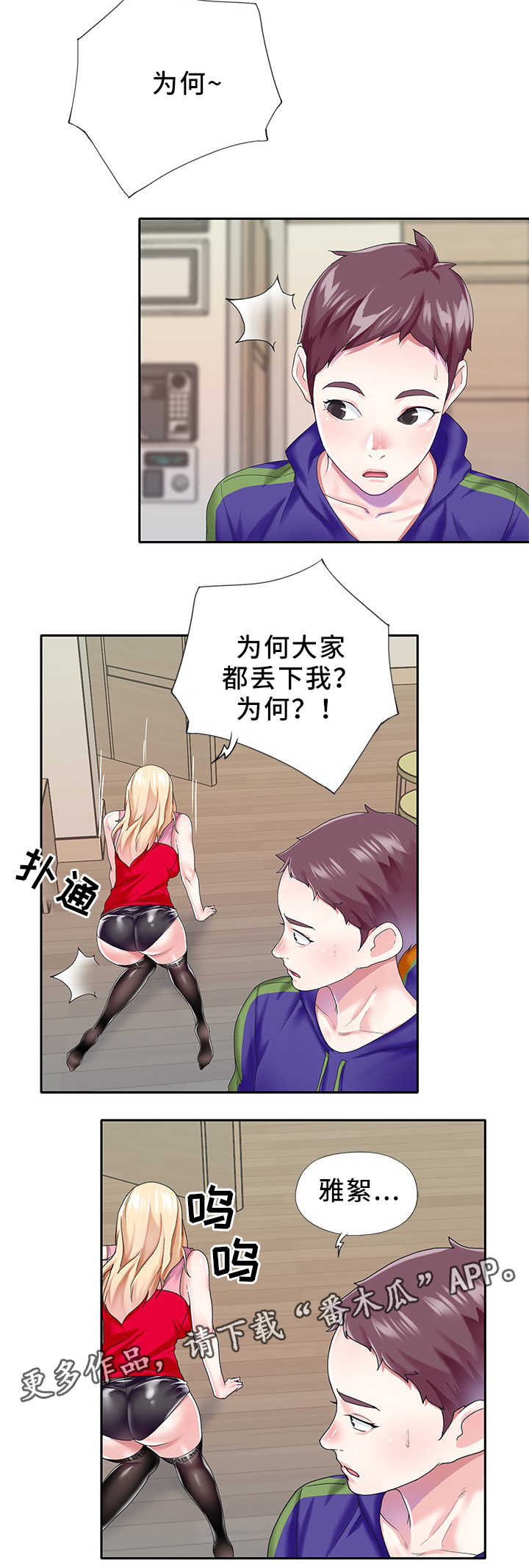 第45章：以暴制暴5