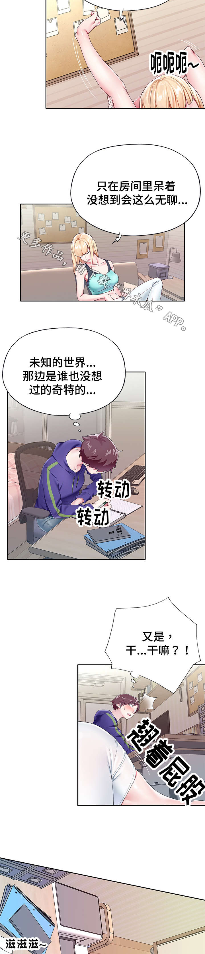 第9章：瑜伽5