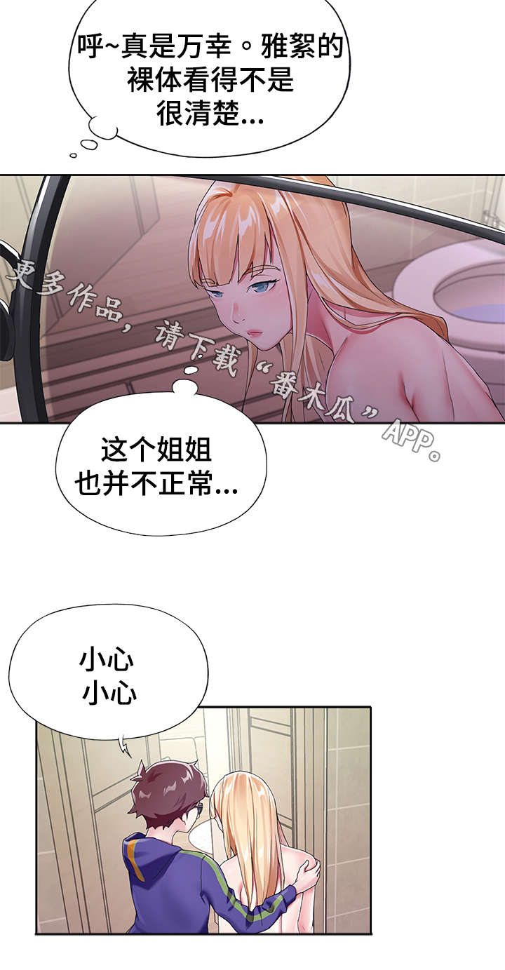 第11章：代价2