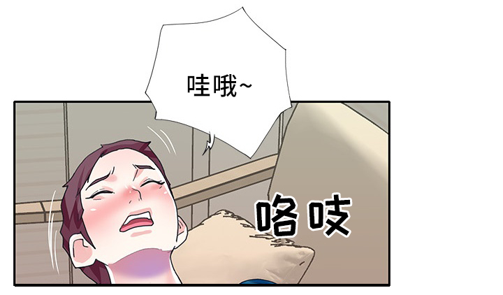 第47章：直播2