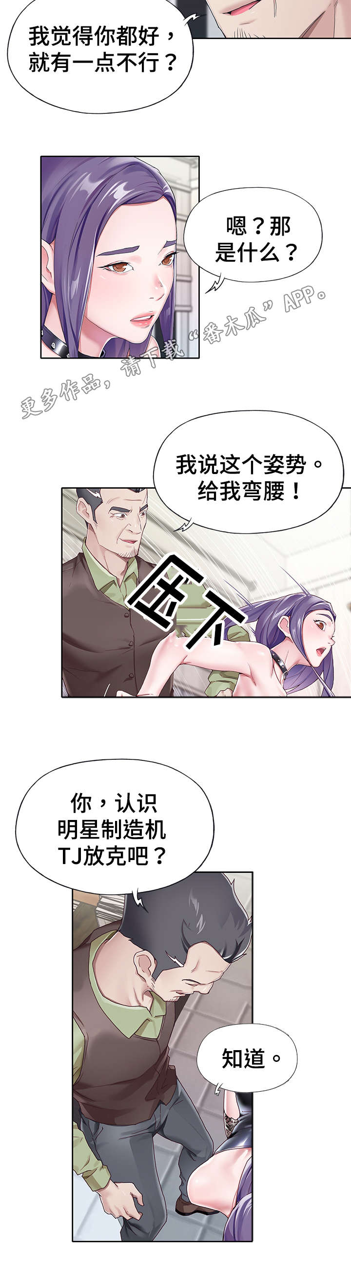 第9章：瑜伽1