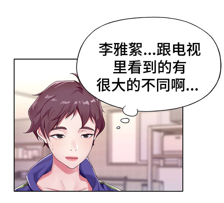 第1章：经纪人6