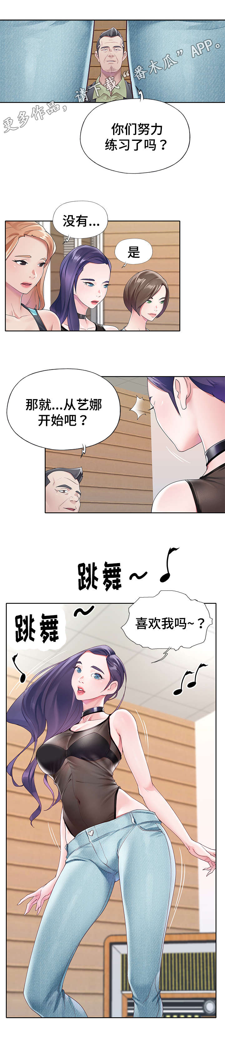 第21章：考核开始1