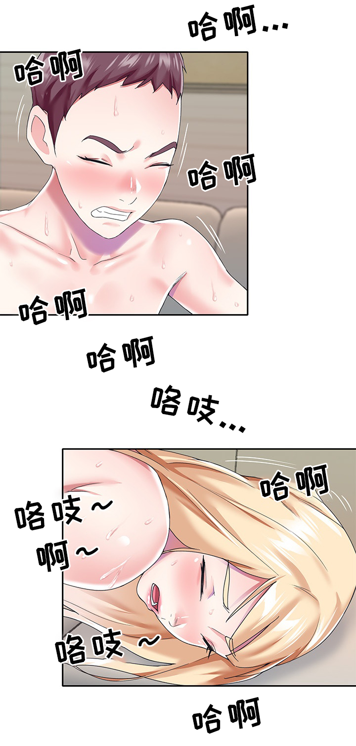 第47章：直播3