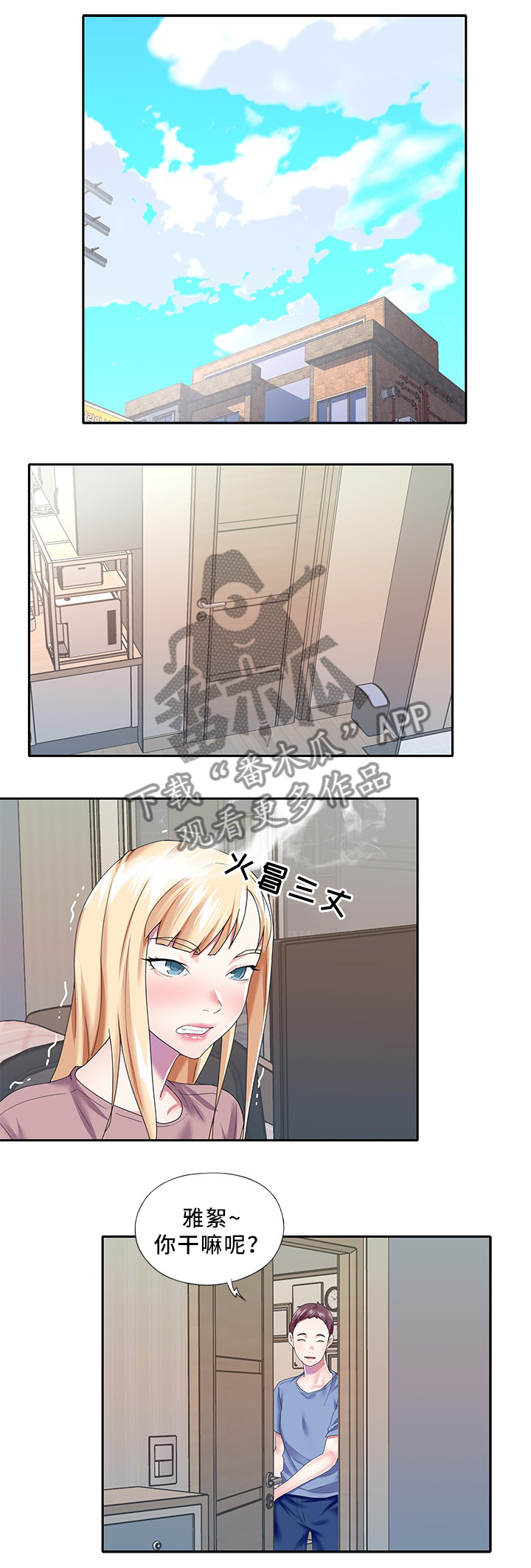 第50章：棉花糖0