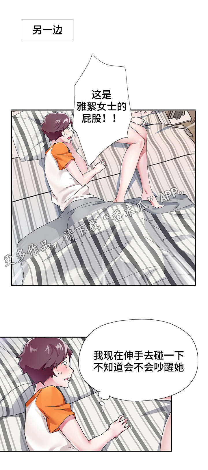 第12章：考核2
