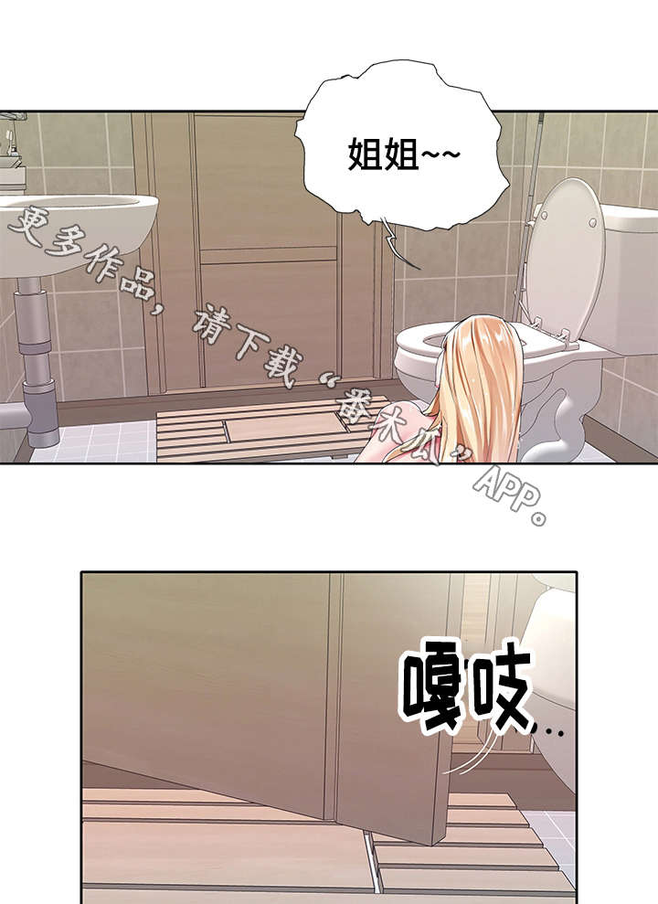 第11章：代价0