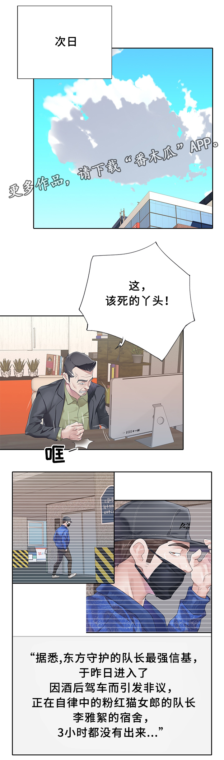 第34章：告白0