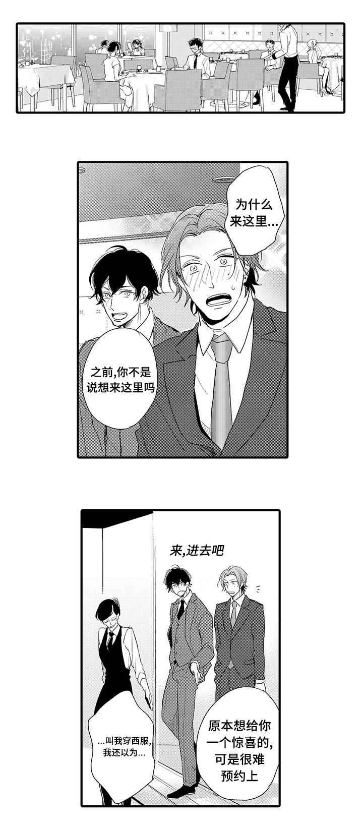 第15章：联系0