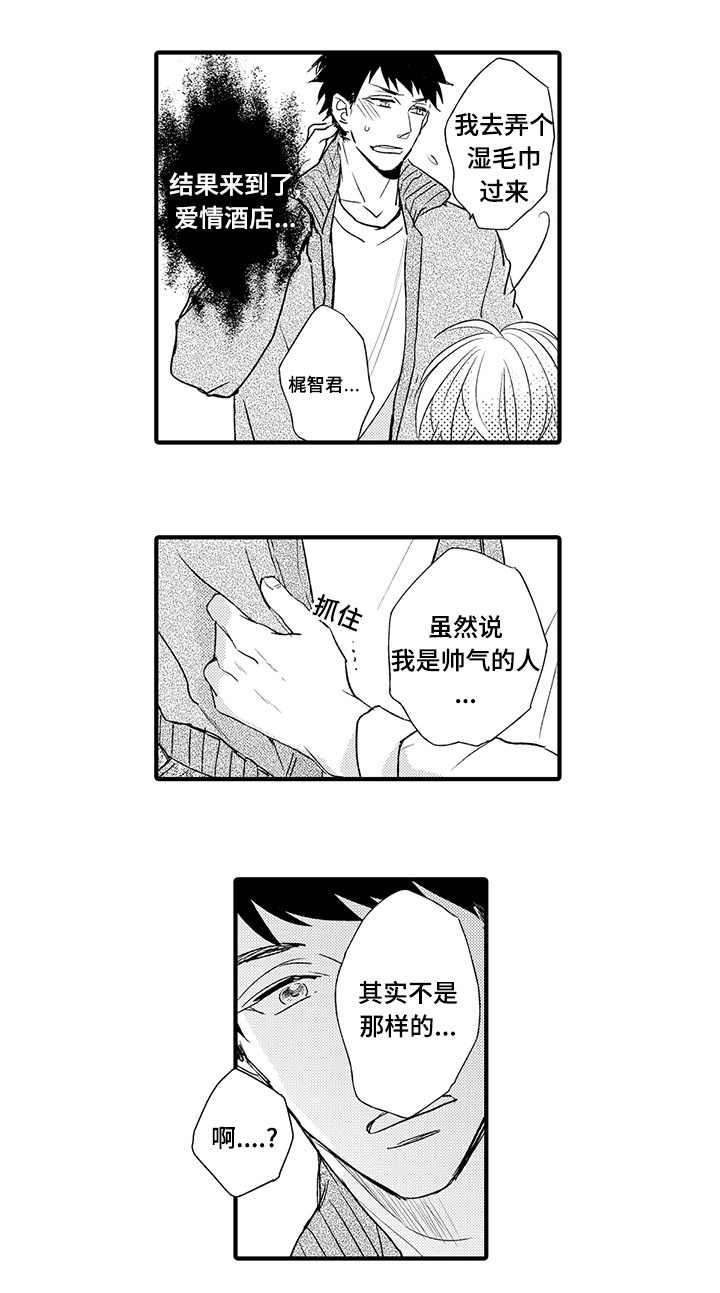 第8章：聊聊9