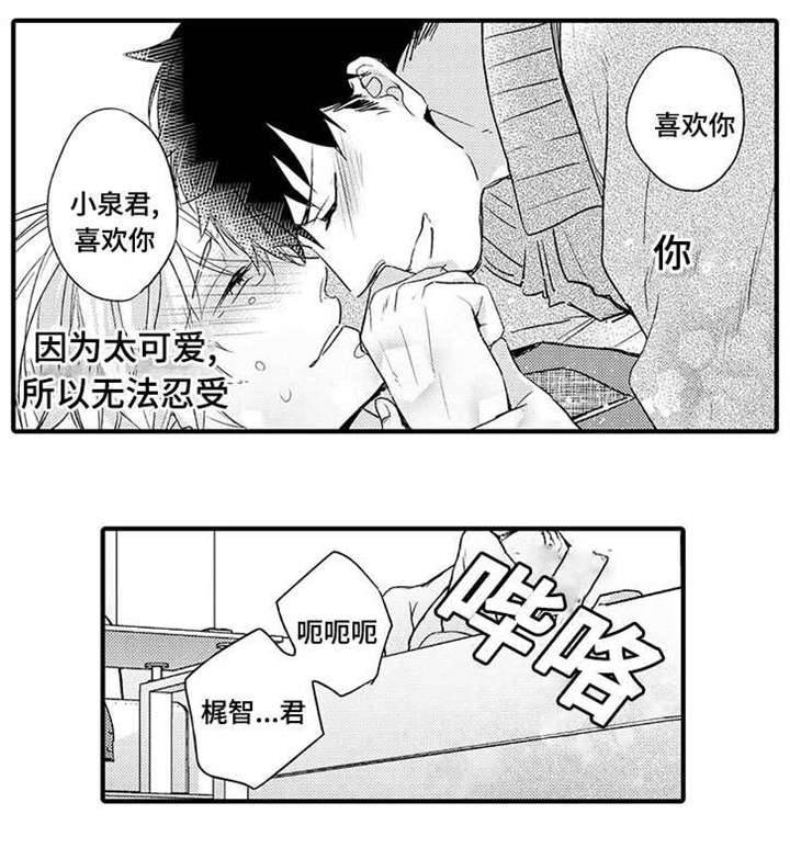 第9章：和解4