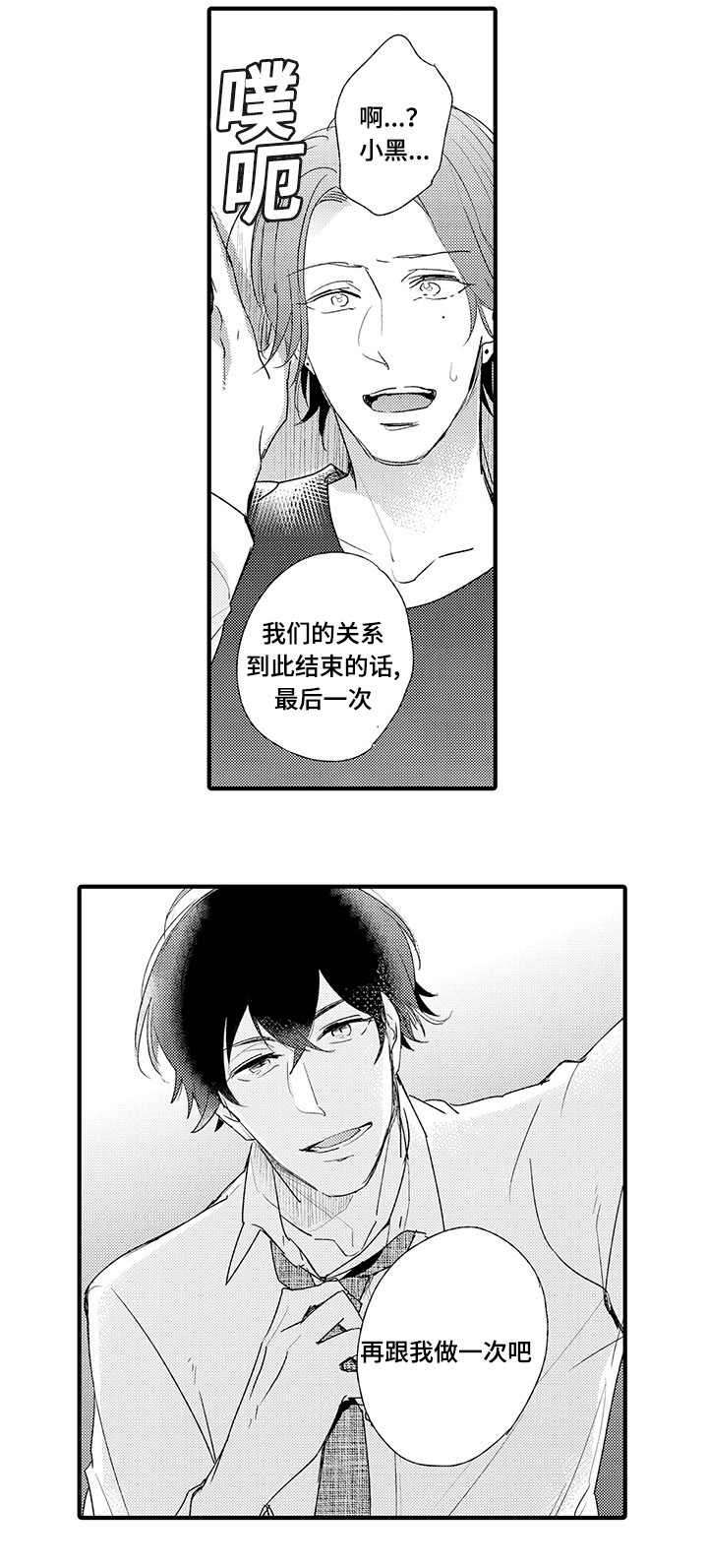 第16章：原因4