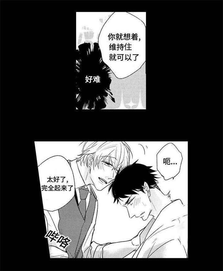 第4章：检验产品7