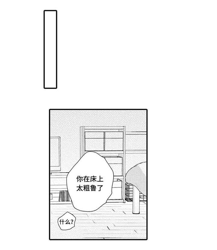 第17章：狗狗4