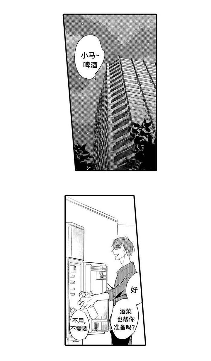 第12章：喝酒0