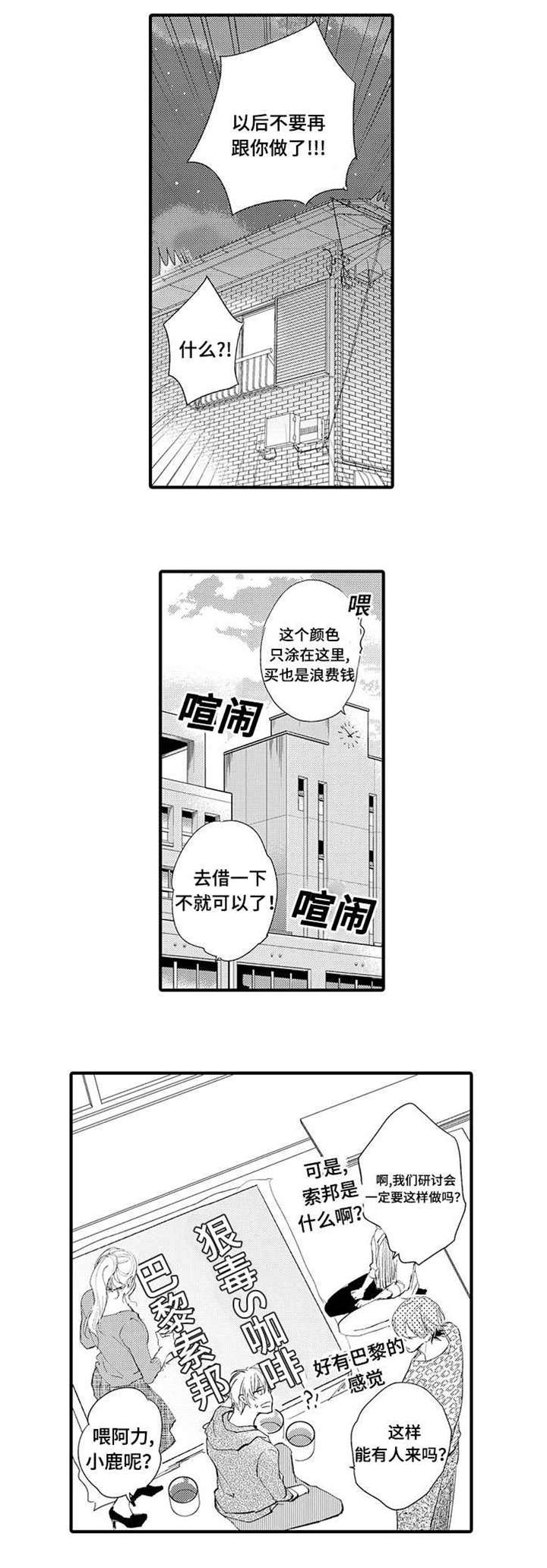 第17章：狗狗7