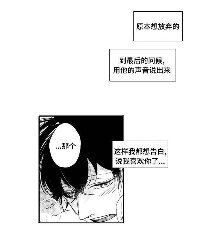 第16章：原因7