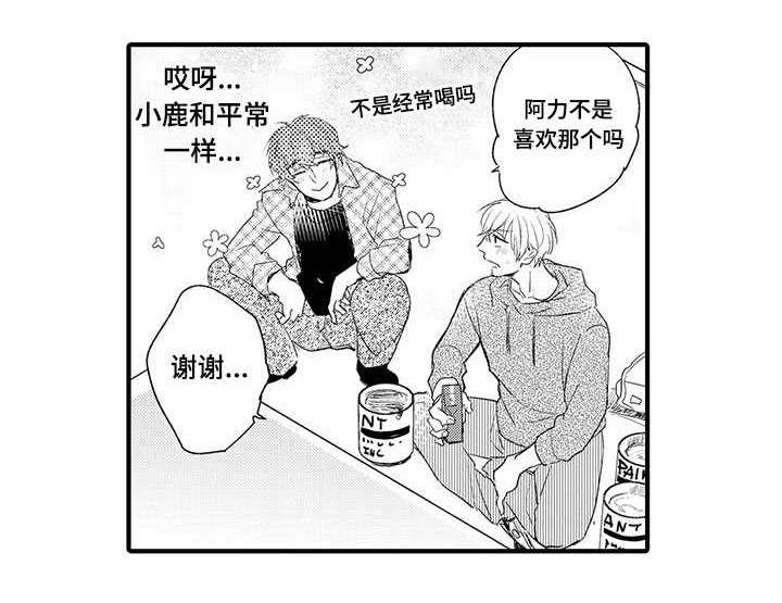 第18章：被甩了0