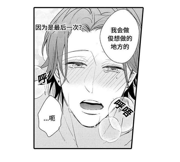 第16章：原因6