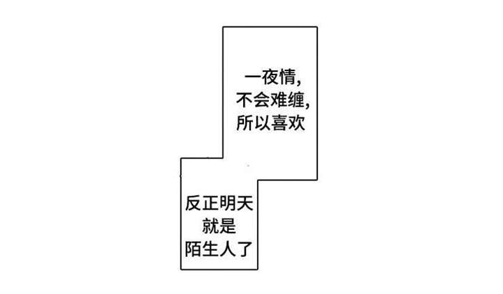 第11章：花美男7