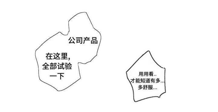 第3章：休息一下6