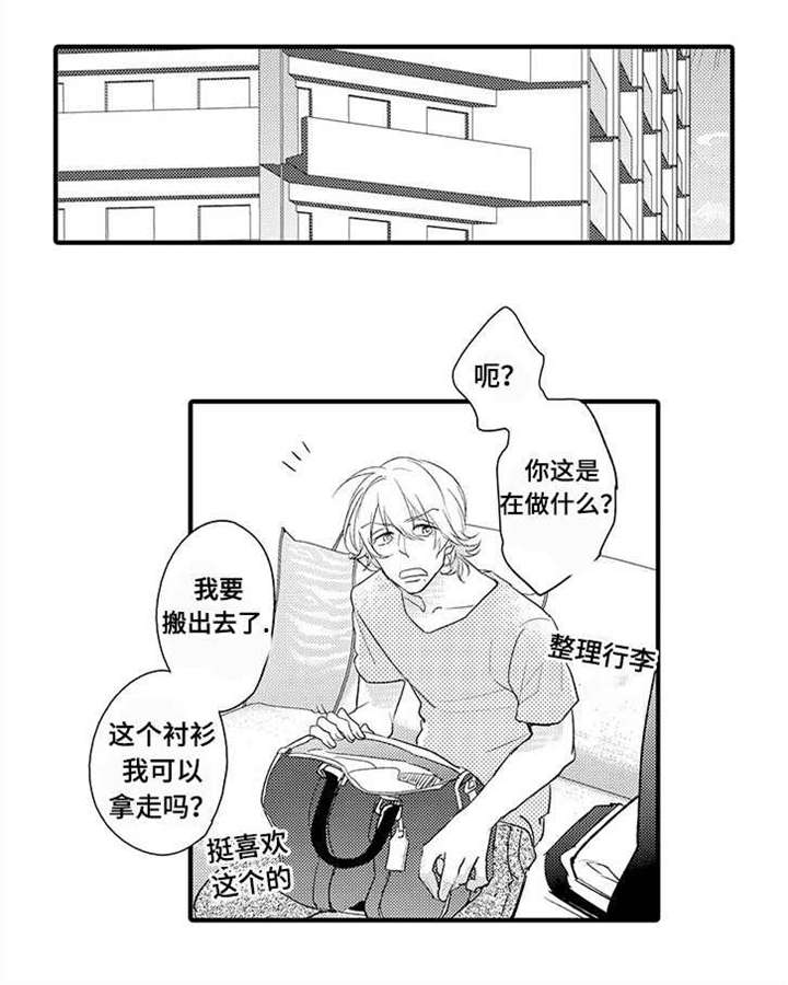 第13章：说谎2