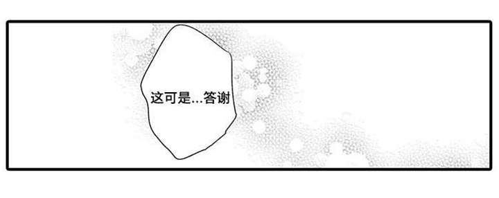 第3章：休息一下7