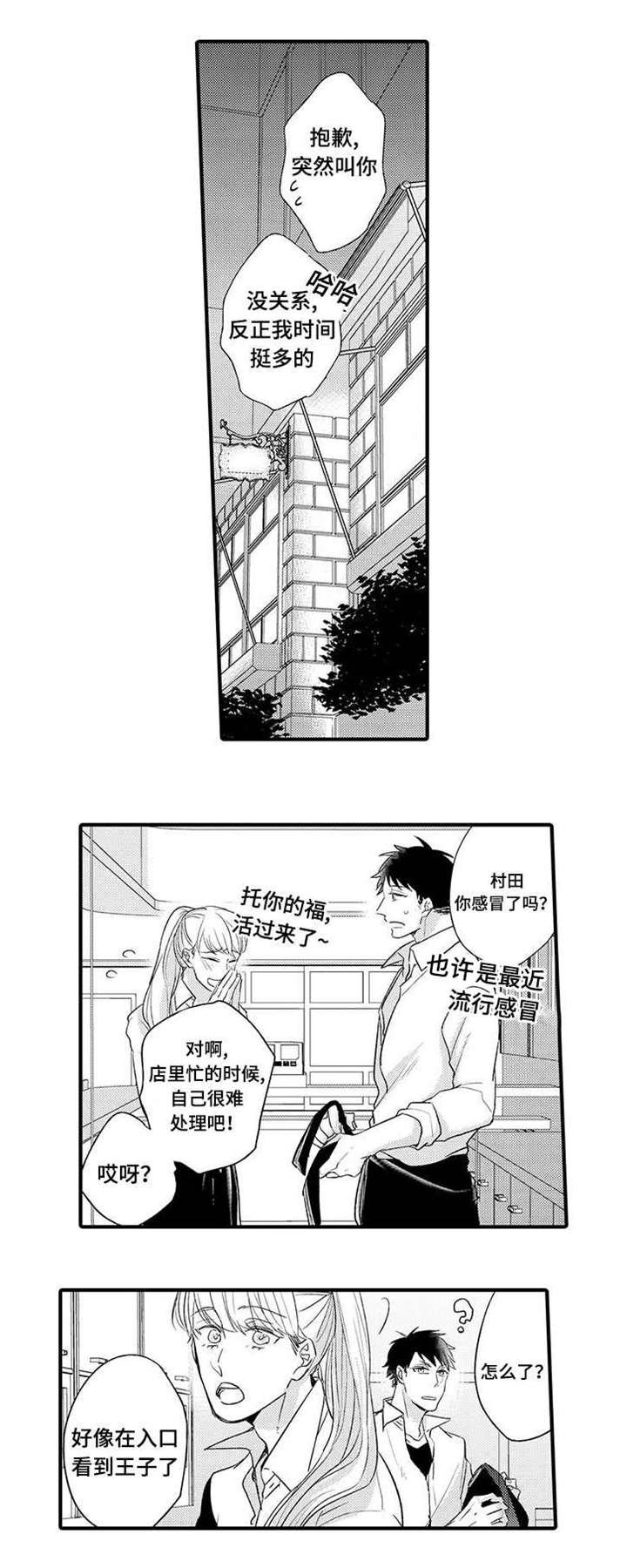 第8章：聊聊0