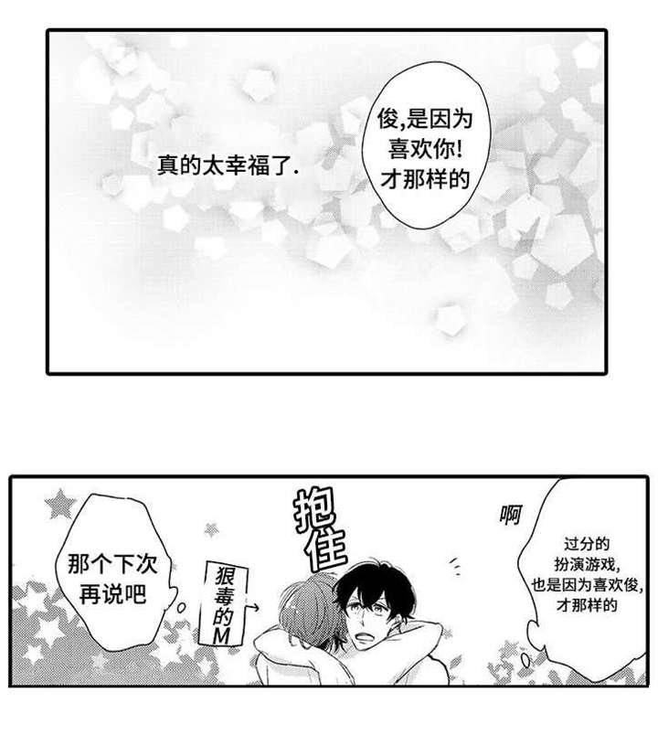 第16章：原因11