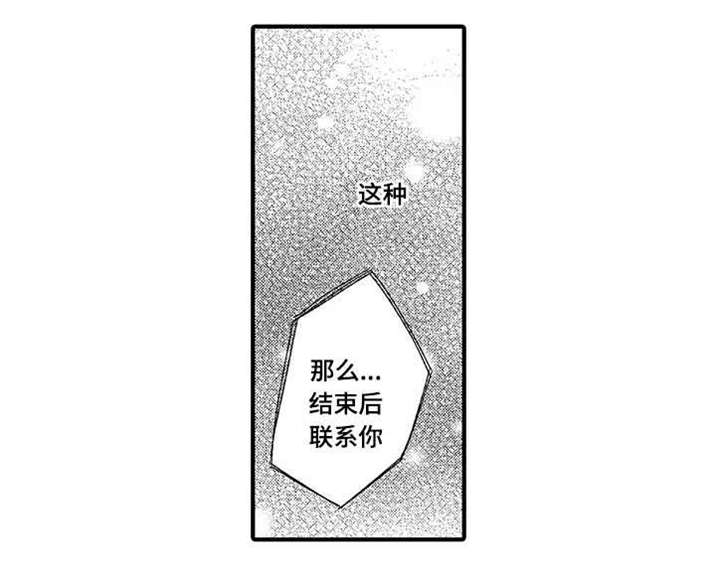 第15章：联系8