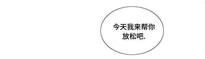 第9章：和解5