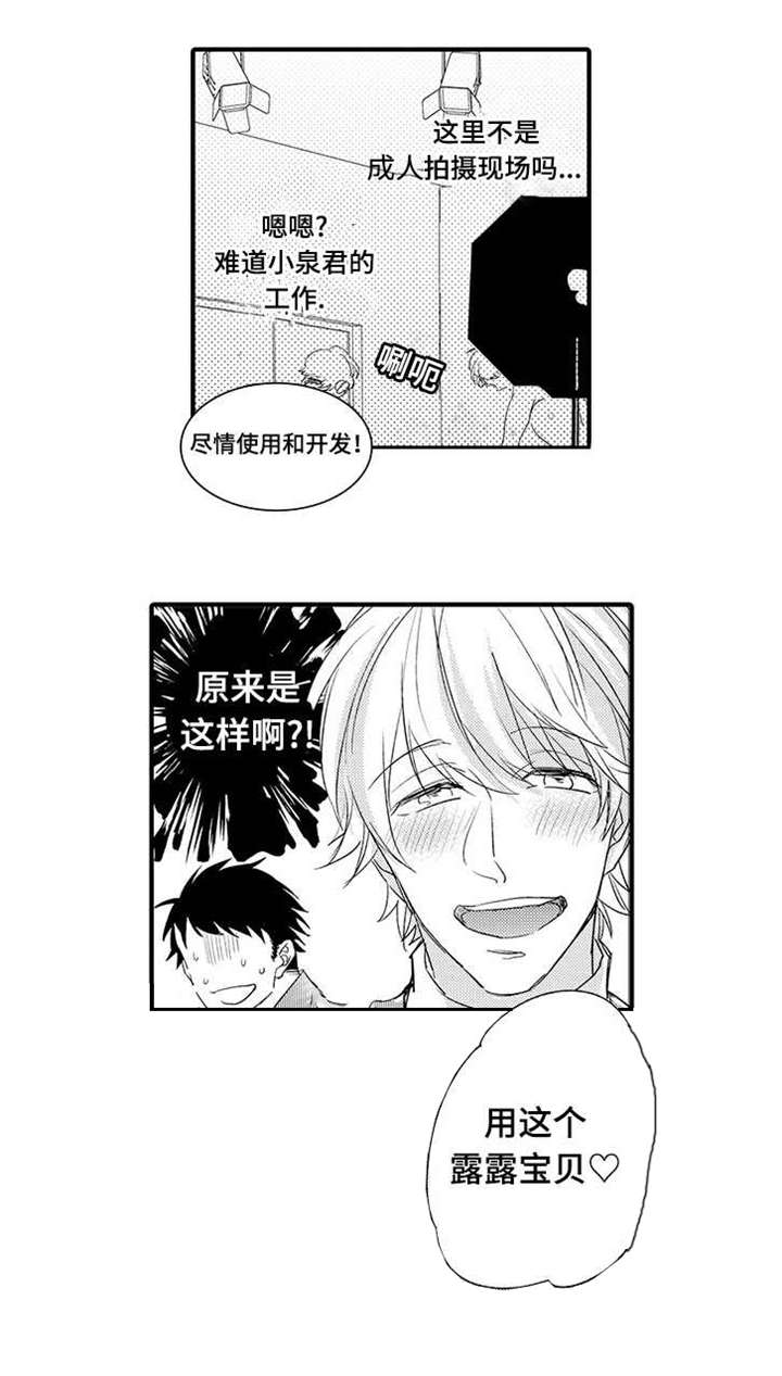 第2章：急事5