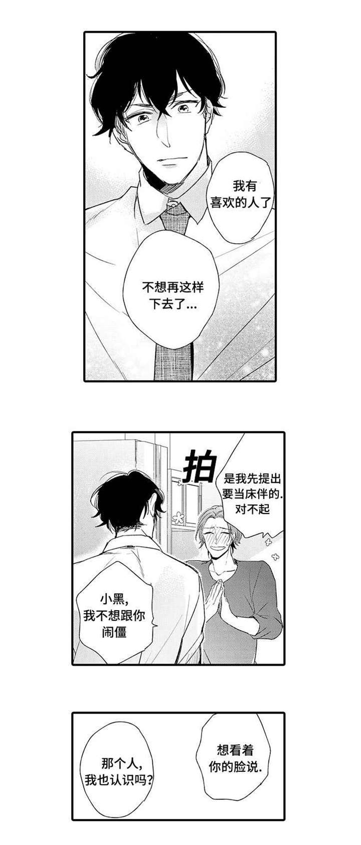 第16章：原因2