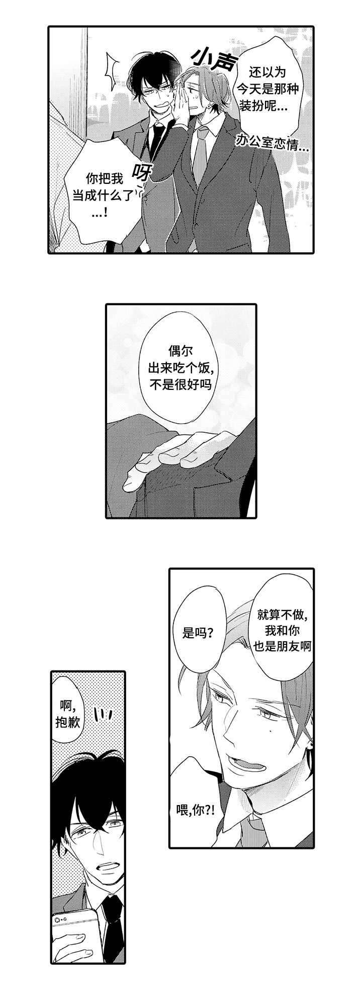 第15章：联系1