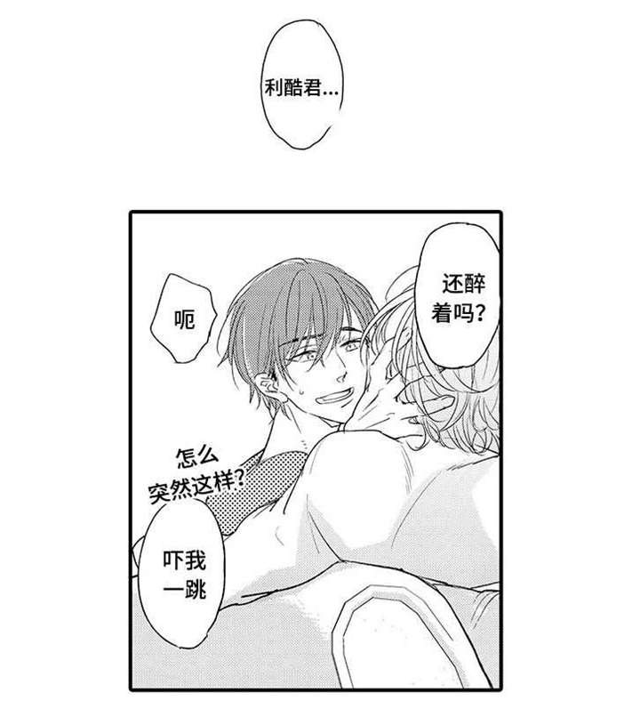 第13章：说谎0