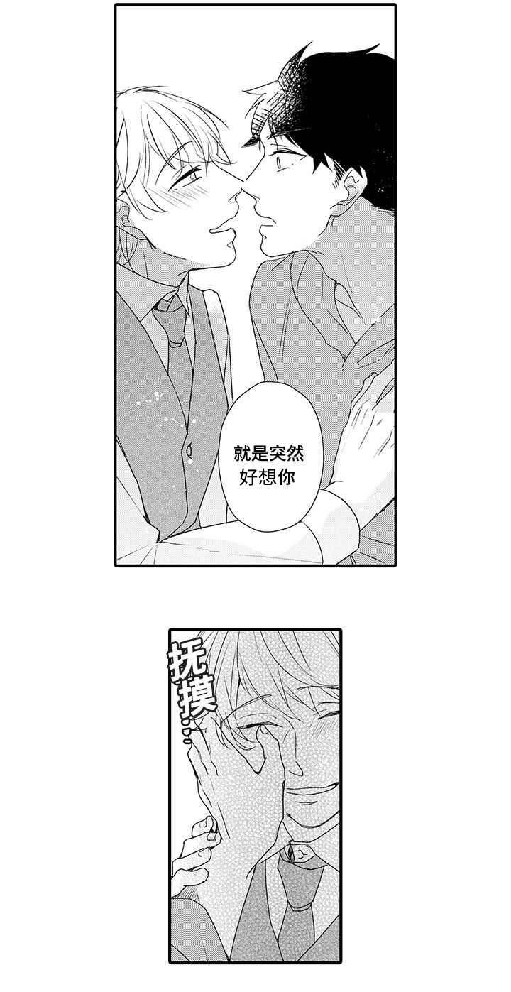 第10章：想要了解你6