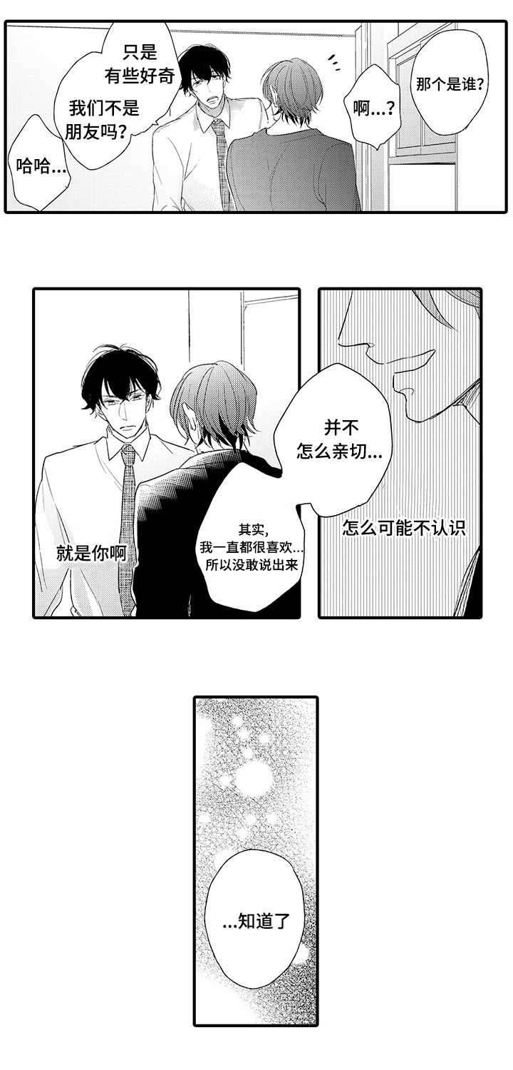 第16章：原因3