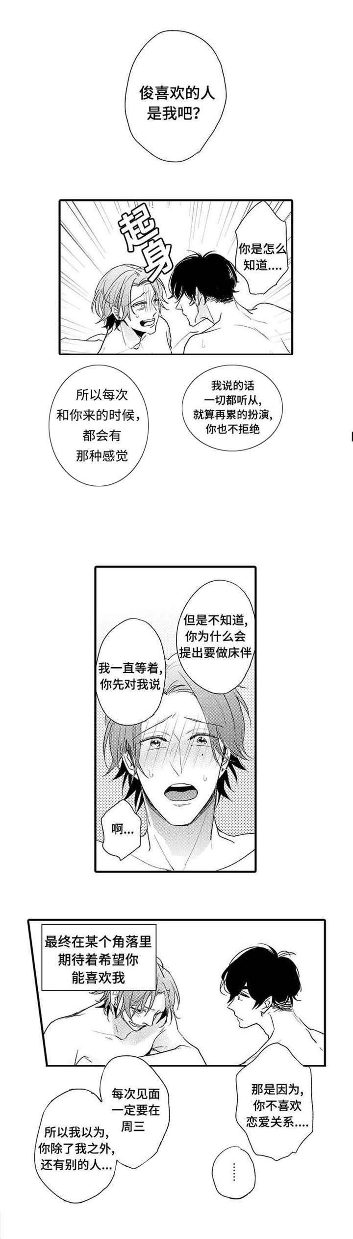 第16章：原因8