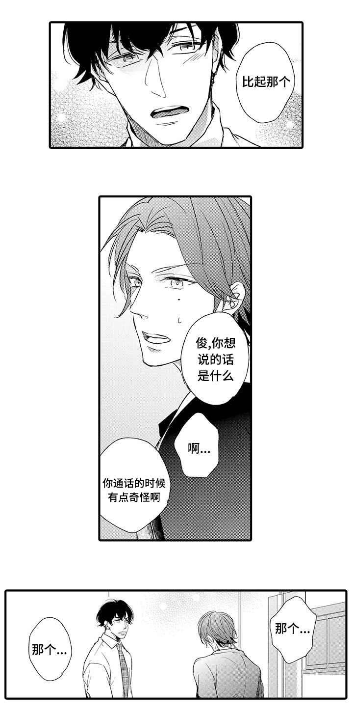 第16章：原因1