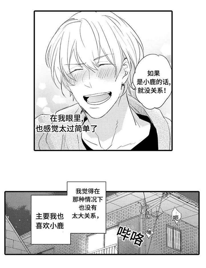 第17章：狗狗3