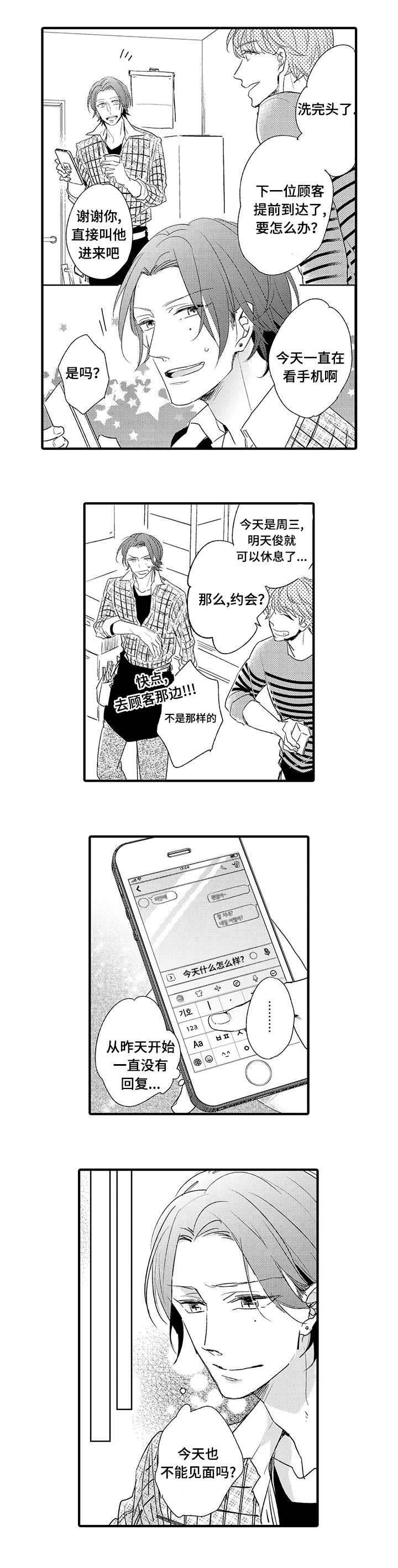 第15章：联系5