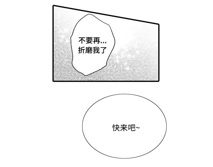 第5章：喜欢9