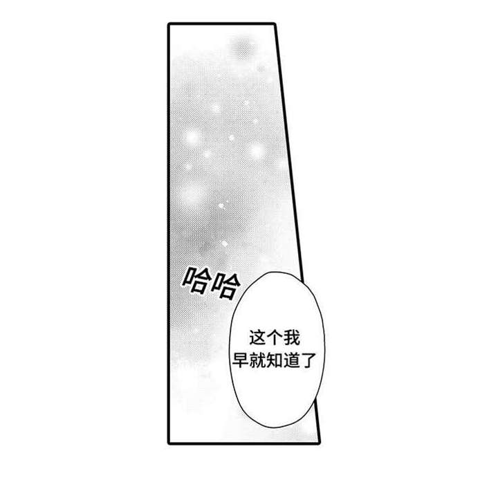 第10章：想要了解你8