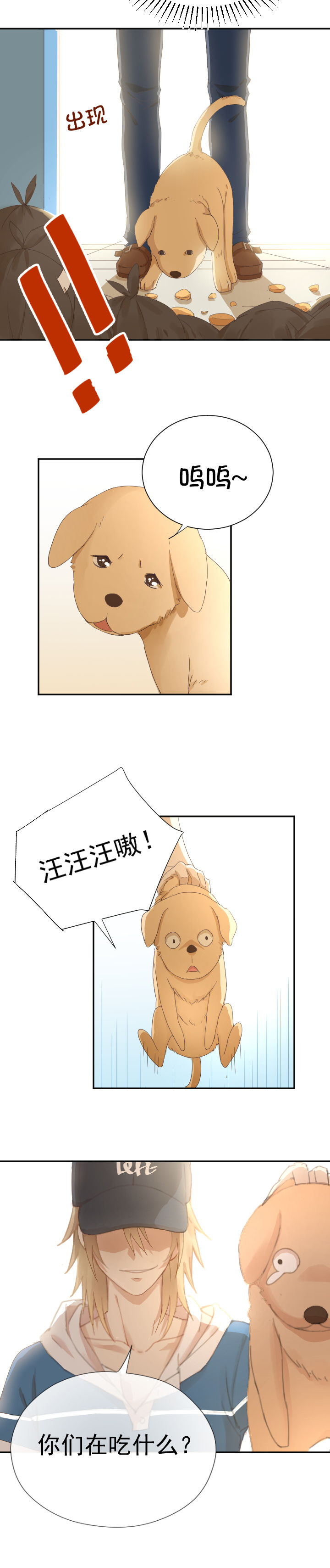 第4章：7
