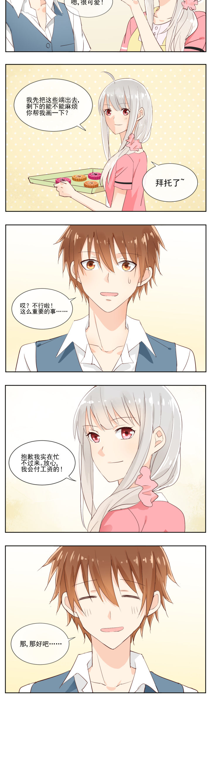 第11章：9