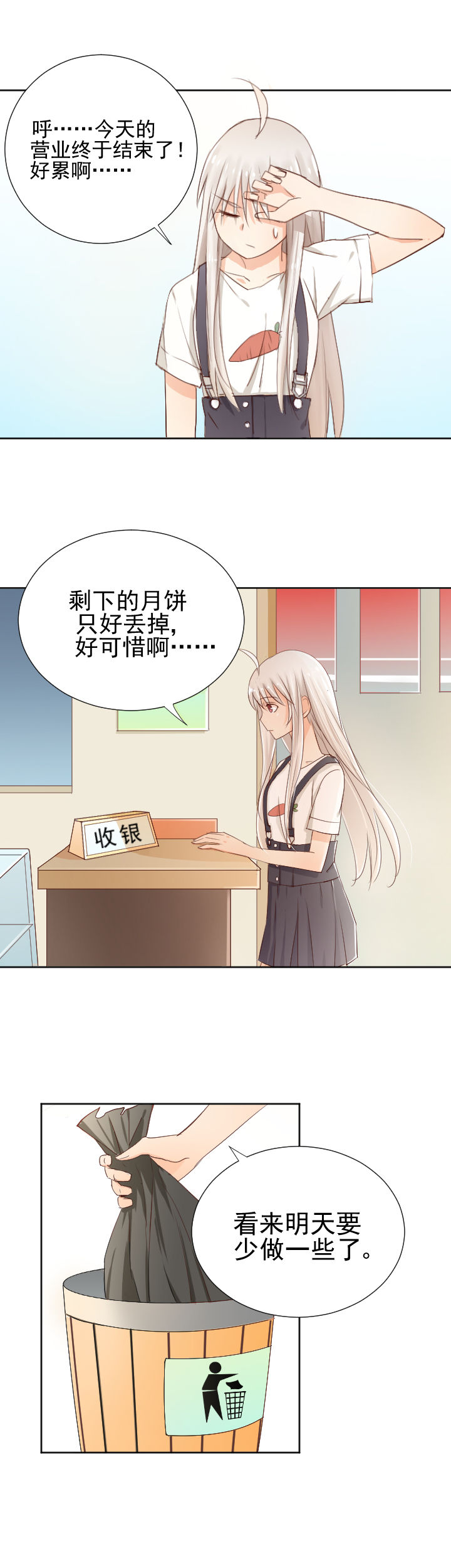 第2章：0