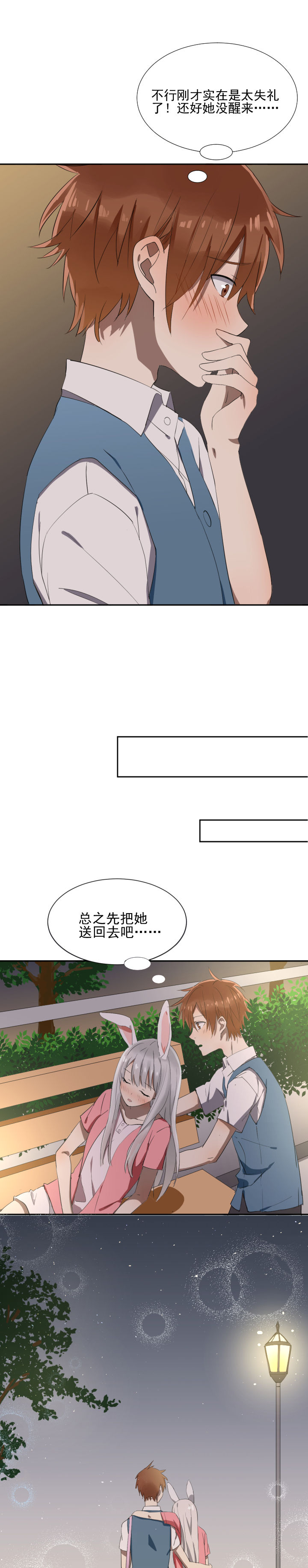 第13章：8